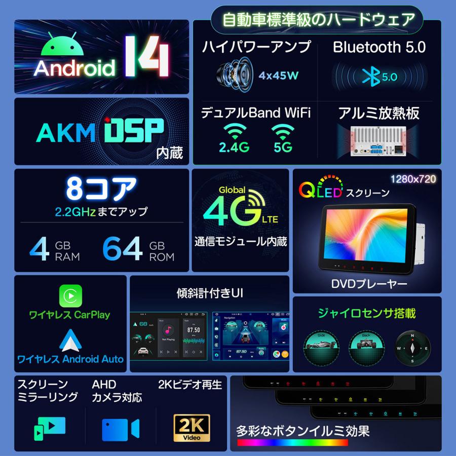 XTRONS カーナビ 2DIN Android14 DVDプレーヤー 10.1インチ QLED