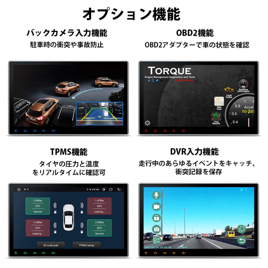 XTRONS カーナビ 2DIN 10.1インチ Android12 カーオーディオ 4G通信 SIM対応 大画面 DVDプレーヤー ワイヤレスCarPlay android auto ミラーリング（TIE124）｜mycarlife-jp｜15