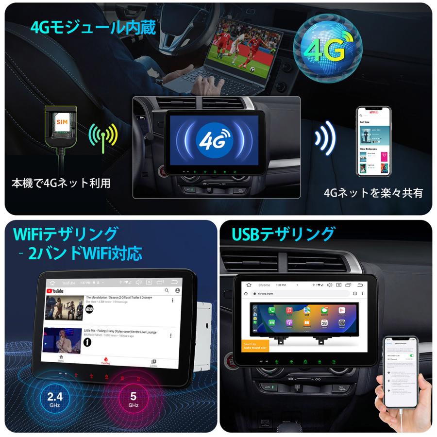 XTRONS カーナビ 2DIN Android14 DVDプレーヤー 10.1インチ QLED