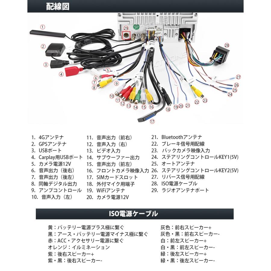 USB→HDMI出力変換器付 XTRONS カーナビ 2DIN Android12 車載PC 10.1インチ 大画面 8コア DVDプレーヤー 4G通信 SIM対応 CarPlay android auto（TIE124-HDMI）｜mycarlife-jp｜19