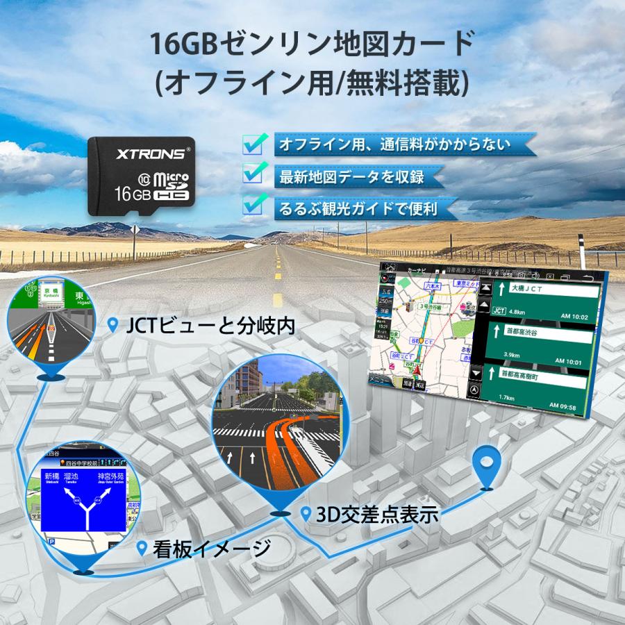 XTRONS カーナビ 2DIN ゼンリン地図付 Android12 車載PC 10.1インチ 大画面 8コア DVD再生 4G通信 SIM対応 カーオーディオ CarPlay android auto（TIE124-MAP）｜mycarlife-jp｜03
