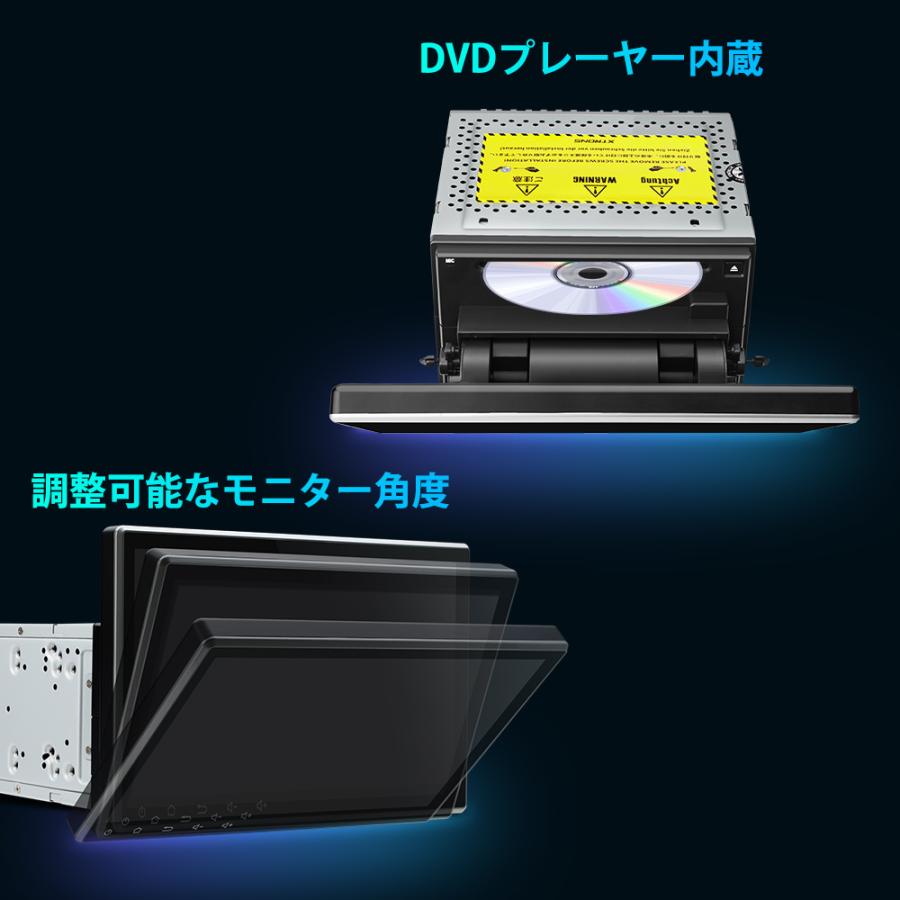 XTRONS カーナビ 2DIN ゼンリン地図付 Android12 車載PC 10.1インチ 大画面 8コア DVD再生 4G通信 SIM対応 カーオーディオ CarPlay android auto（TIE124-MAP）｜mycarlife-jp｜08