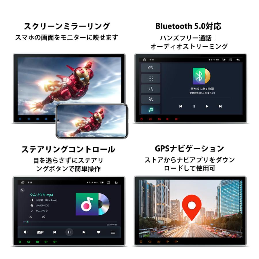 XTRONS カーナビ 2DIN 10.1インチ Android12 カーオーディオ 4G通信 SIM対応 大画面 DVDプレーヤー ワイヤレスCarPlay android auto ミラーリング（TIE124）｜mycarlife-jp｜14