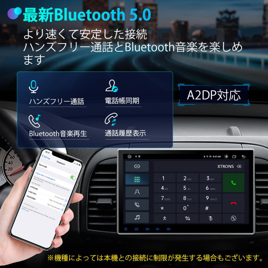 XTRONS カーナビ 2DIN 10.1インチ Android12 カーオーディオ 4G通信 SIM対応 大画面 DVDプレーヤー ワイヤレスCarPlay android auto ミラーリング（TIE124）｜mycarlife-jp｜09