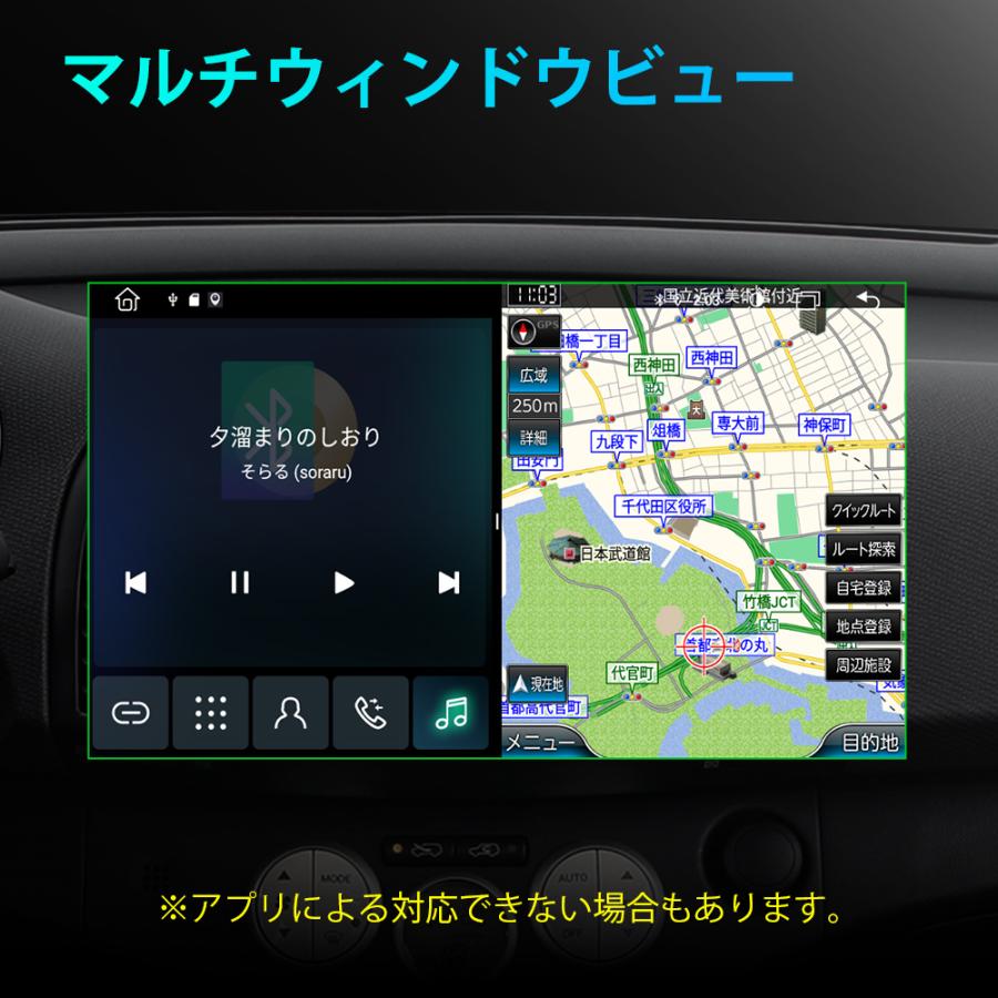 XTRONS カーナビ フルセグ 2DIN Android12 車載PC 10.1インチ 地デジ TVタッチ操作 DVD再生 4G通信 SIM対応 カーオーディオ CarPlay android auto(TIE124-TV)｜mycarlife-jp｜12