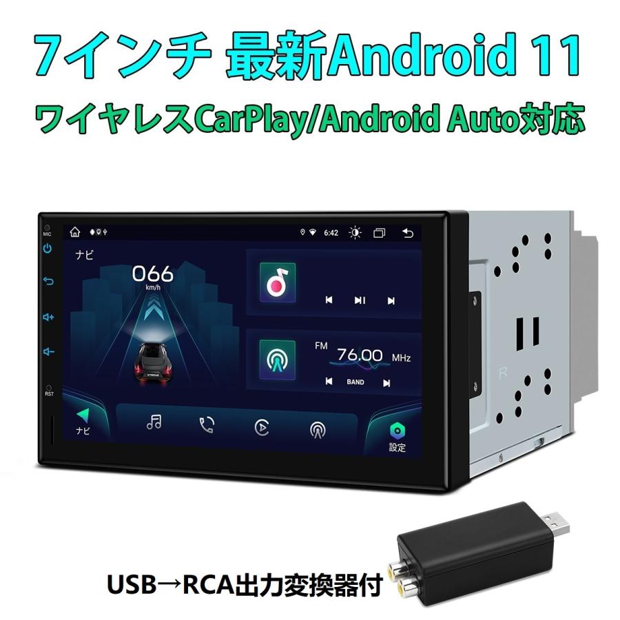 お得 Usb Rca出力変換器付 4g通信 カーナビ 7インチ 2din 8コア Android10 Xtrons 車載pc 4g 64g マルチウインドウ Iphone Carplay連携 Rca全出力 Tma701l Rca Tma701l Rca マイカーライフ専門店 Xtrons 通販 Yahoo ショッピング