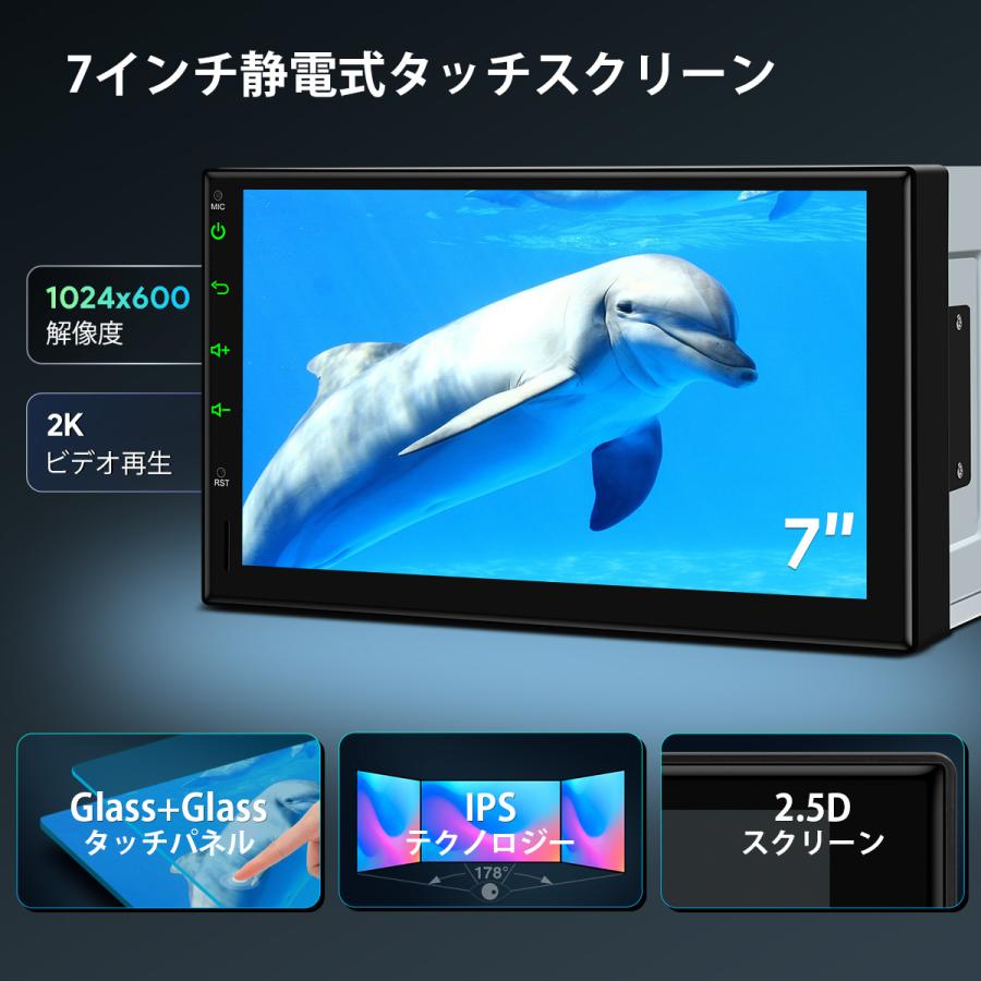 XTRONS カーナビ 2DIN Android12 車載PC 7インチ 4G通信対応 8