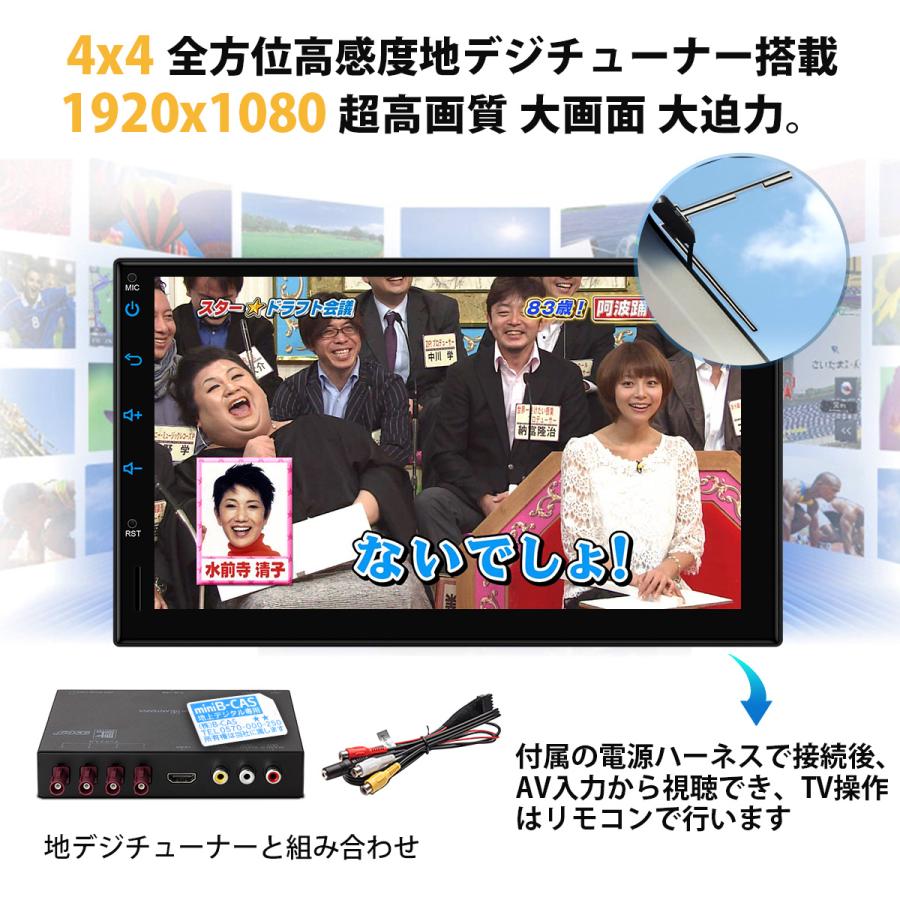 XTRONS カーナビ フルセグ Android12 地デジ搭載 4G通信対応