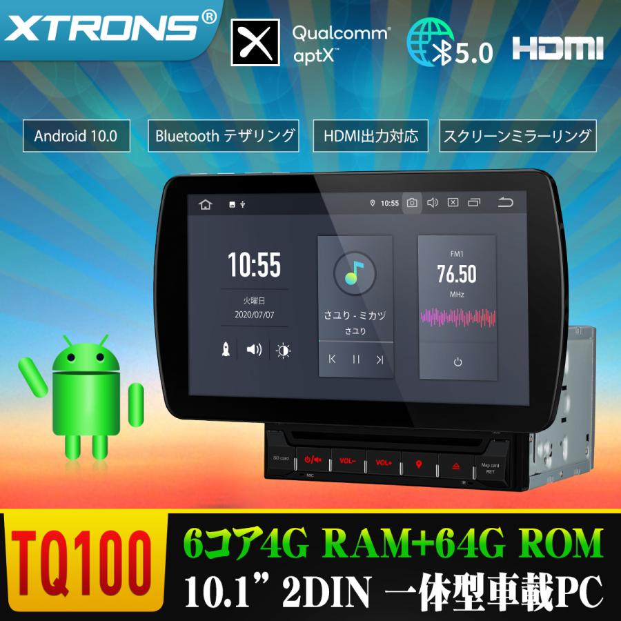 XTRONS (TQ101)XTRONS 2DIN カーナビ 10.1インチ DVDプレーヤー HDMI出力 カーオーディオ 6コア Android10.0 車載PC Bluetooth WIFI ミラーリング 6ヶ月保証 : マイカーライフ専門店 XTRONS - 通販 - Yahoo!ショッピング XTRONS (TQ101)XTRONS 2DIN カーナビ 10.1インチ DVDプレーヤー HDMI出力 カーオーディオ 6コア Android10.0 車載PC Bluetooth WIFI ミラーリング 6ヶ月保証 : マイカーライフ専門店 XTRONS - 通販 - Yahoo!ショッピング