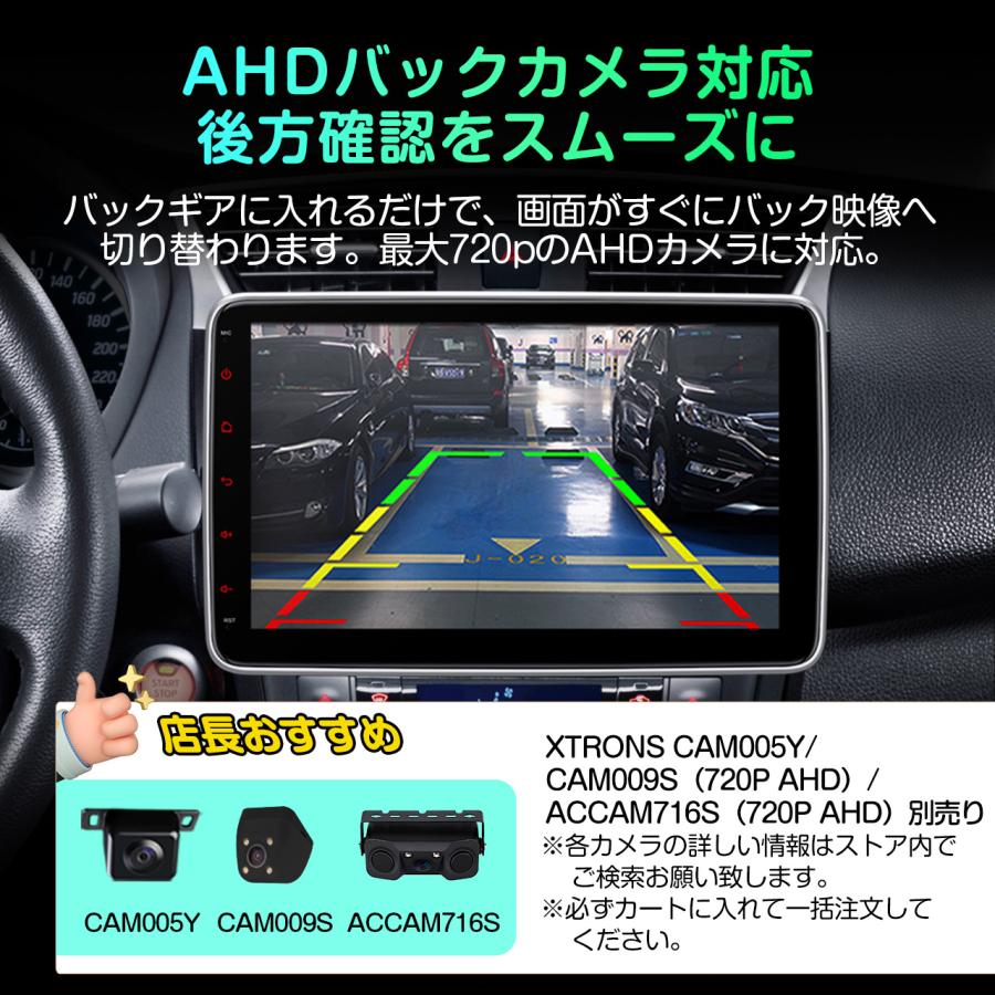 XTRONS（エクストロンス） カーオーディオ 2DIN カーナビ フルセグ