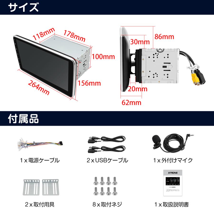 XTRONS カーオーディオ 2DIN カーナビ フルセグ 10.1インチ 大 XTRONS カーオーディオ 2DIN カーナビ フルセグ 10.1インチ 大