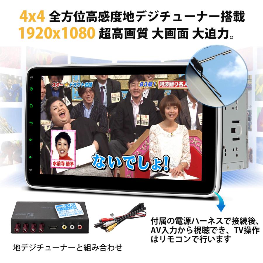 XTRONS カーオーディオ 2DIN カーナビ フルセグ 10.1インチ 大 XTRONS カーオーディオ 2DIN カーナビ フルセグ 10.1インチ 大