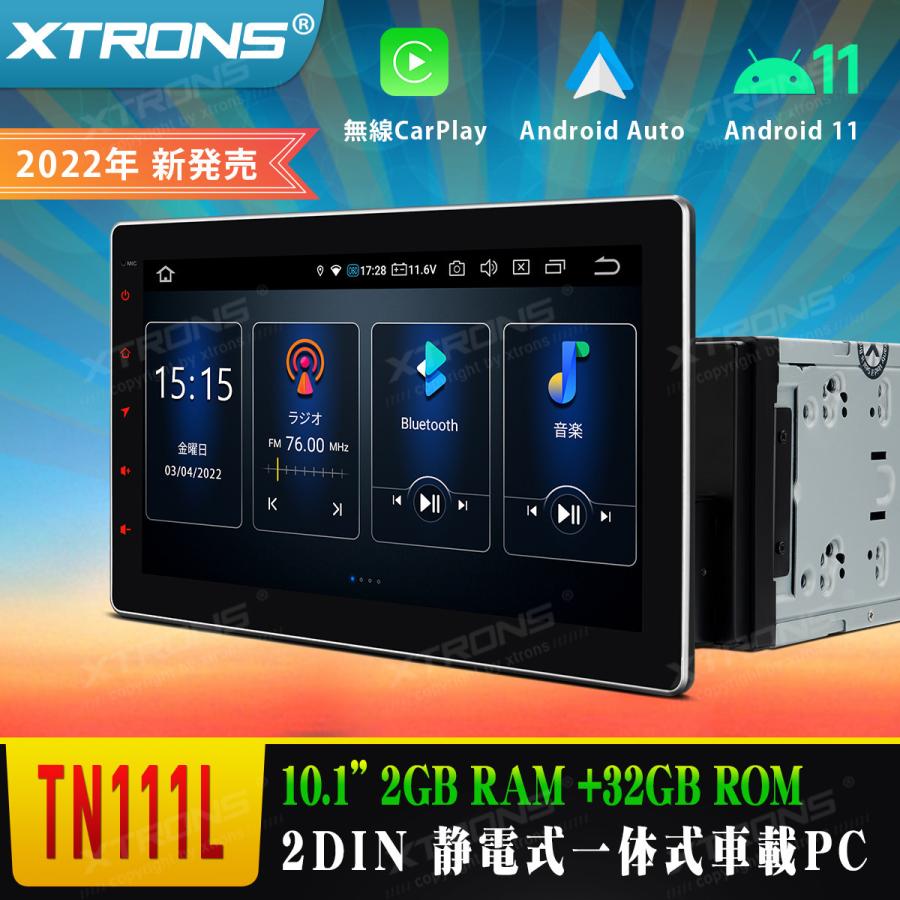 2022年最新10.1インチ アンドロイド搭載carPlay Bluetooth-