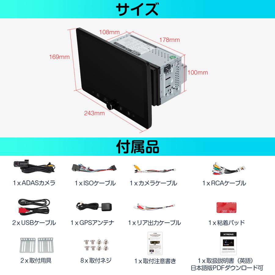 XTRONS（エクストロンス） XTRONS 2DIN カーナビ ADAS ドラレコ カメラ