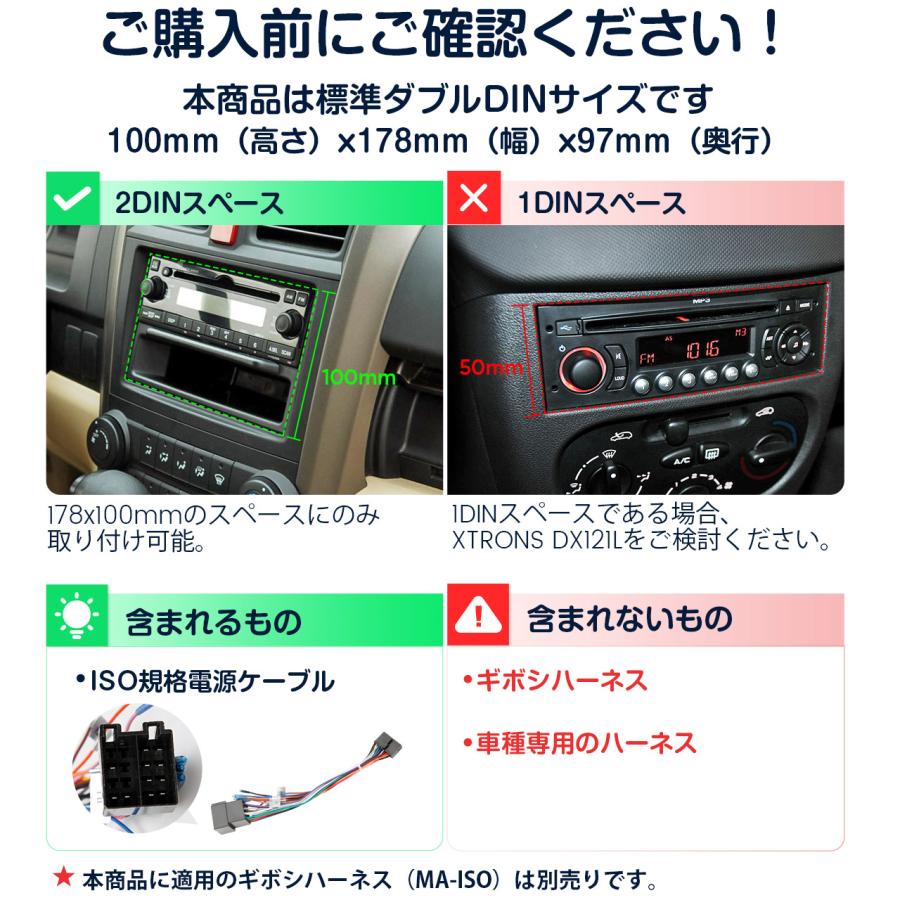 XTRONS（エクストロンス） XTRONS 7インチ カーナビ AndroidOS 2DIN