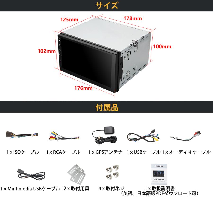 Tsn700l Xtrons 7インチ 2din 静電式車載pc Android10 高画質 カーステレオ カーオーディオ カーナビ Dsp Wifi Carautoplay Obd2 Dvr対応 全画面シェアー Ts708l マイカーライフ専門店 Xtrons 通販 Yahoo ショッピング