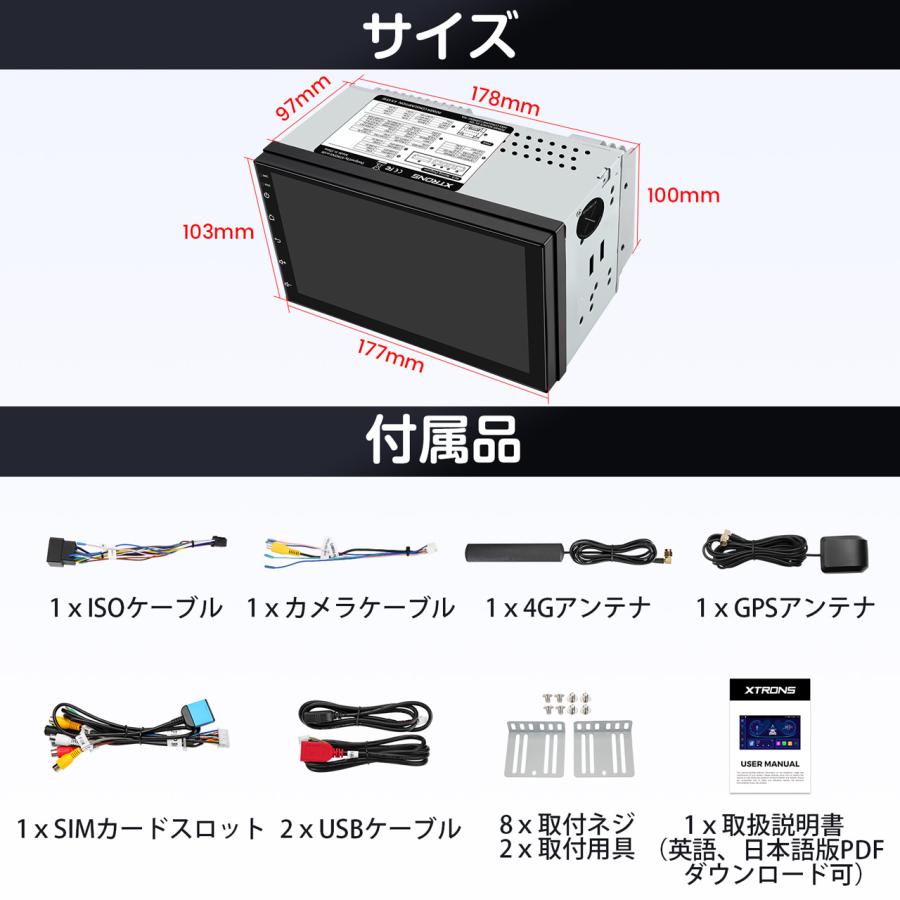 最新マップで！ 10インチ カーナビ USB-C対応 Carplay Auto 最新マップで！ 10インチ カーナビ USB-C対応 Carplay Auto