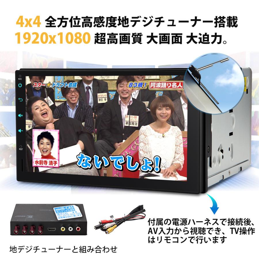 Tsn700sil Xtrons 7インチ 2din 静電式車載pc 地デジ搭載 フルセグ Android10 カーステレオ カーナビ 4g Wifi Carautoplay Obd2 Dvr対応 全画面シェアー Ts708sil3430 マイカーライフ専門店 Xtrons 通販 Yahoo ショッピング
