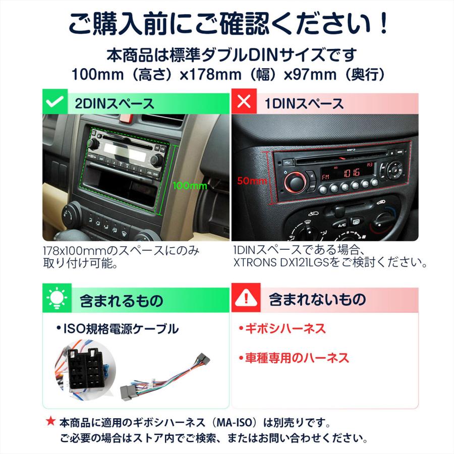 XTRONS（エクストロンス） カーナビ フルセグ 7インチ Androidナビ