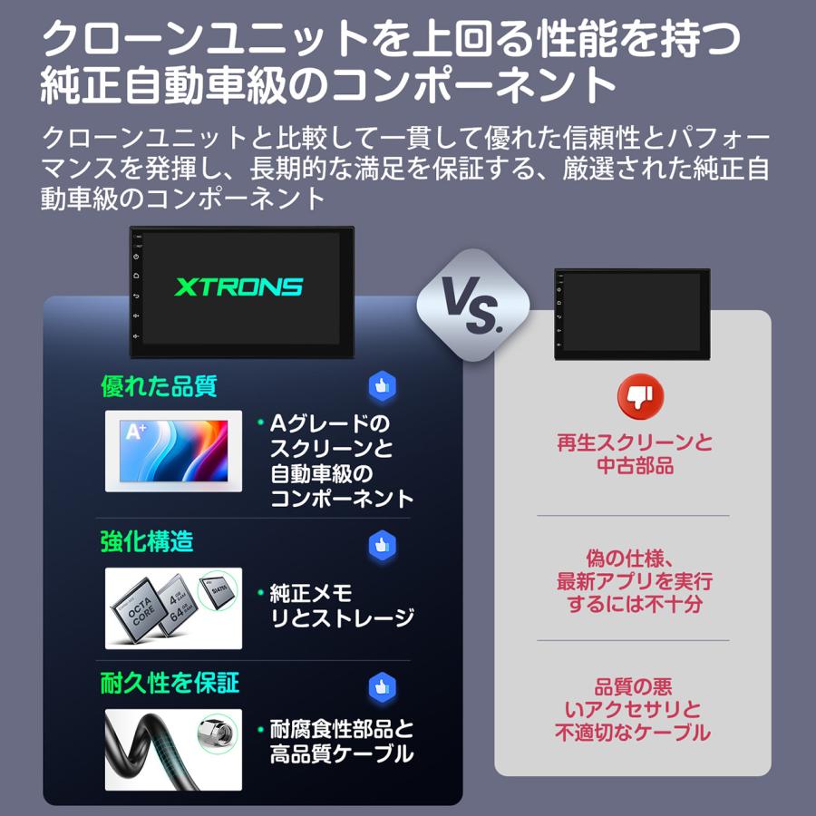 XTRONS（エクストロンス） カーナビ フルセグ 7インチ Androidナビ