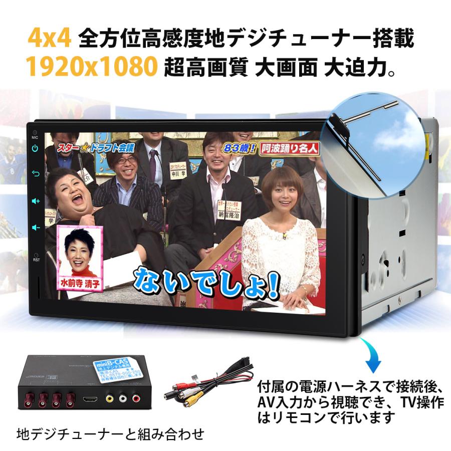 Tsd700sil Xtrons 7インチ 2din 静電式車載pc 地デジ搭載 フルセグ Android カーステレオ カーナビ 4g Wifi ミラーリング Obd2 Dvr対応 全画面シェアー Ts708sil マイカーライフ専門店 通販 Yahoo ショッピング