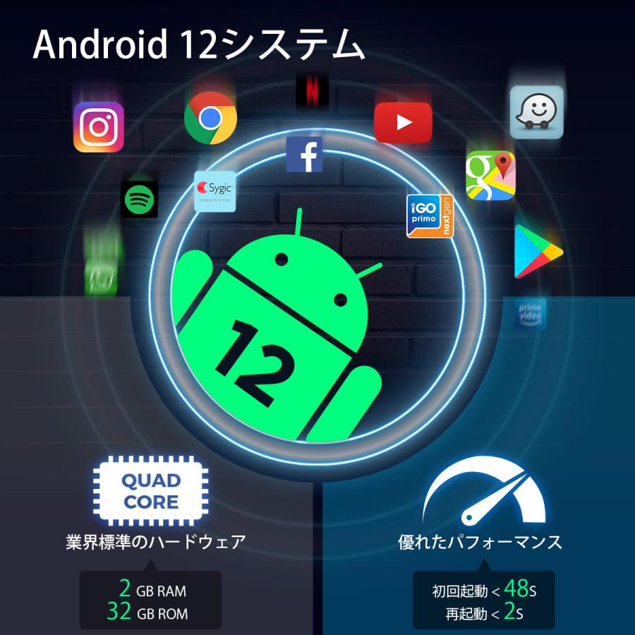 RCA全出力 7インチ 2DIN カーナビ XTRONS 4コア Android12 ROM32GB+RAM2GB 静電式 車載PC OBD2 WIFI マルチウインドウ CarAutoPlay内蔵 DSP(TSF721A)｜mycarlife-jp｜03