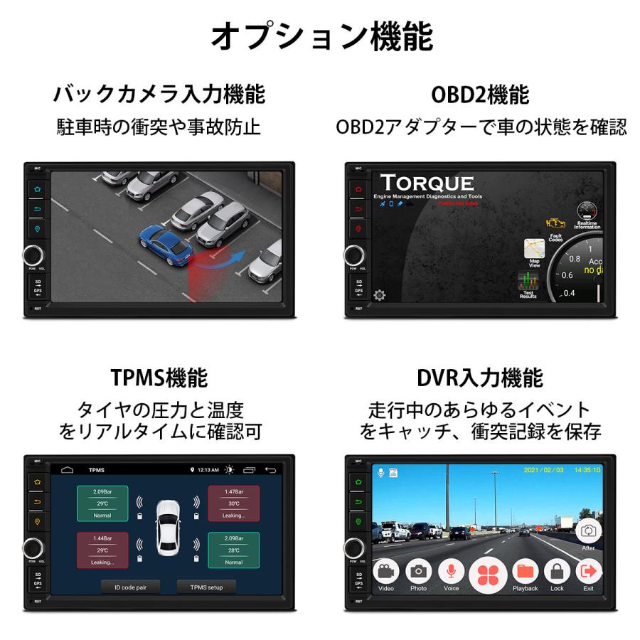 RCA全出力 7インチ 2DIN カーナビ XTRONS 4コア Android12 ROM32GB+RAM2GB 静電式 車載PC OBD2 WIFI マルチウインドウ CarAutoPlay内蔵 DSP(TSF721A)｜mycarlife-jp｜09