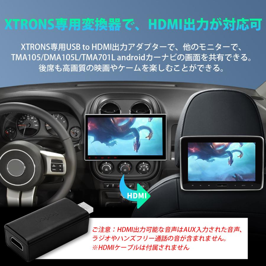 XTRONS（エクストロンス） XTRONS USB to HDMI 変換コンバーター HDMI
