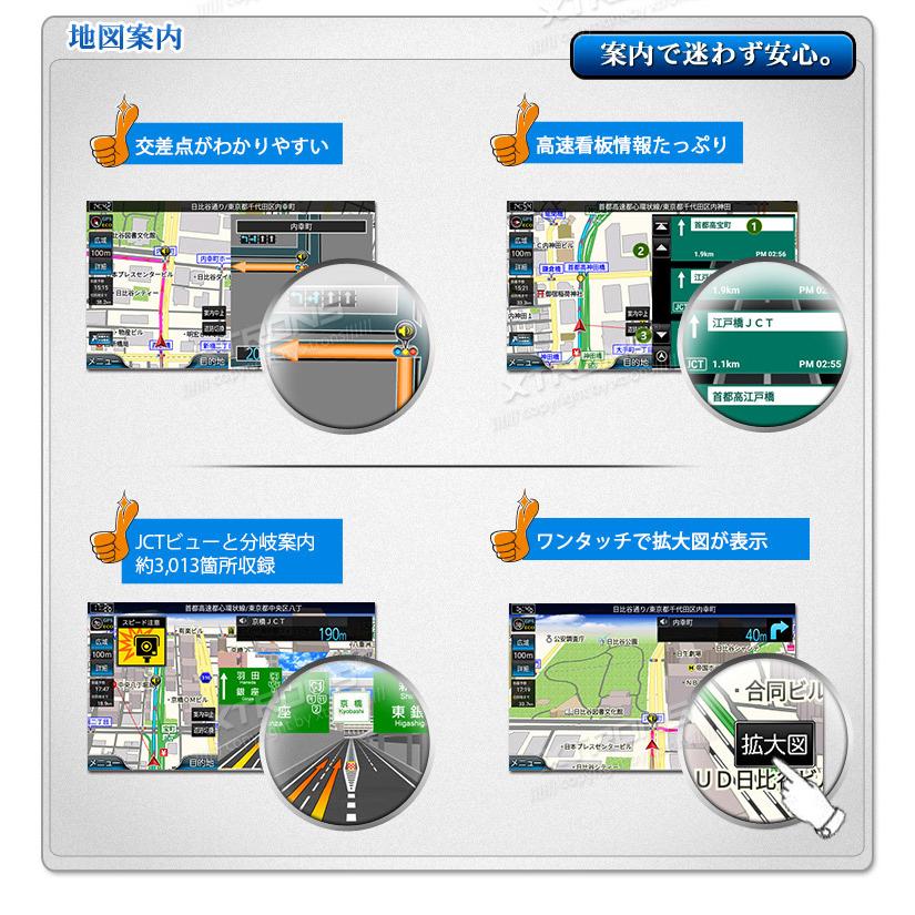 [送料無料]XTRONS 16GB地図カード アンドロイドカーナビ専用 ZENRIN ゼンリン 正規地図データ オフライン るるぶ観光ガイド