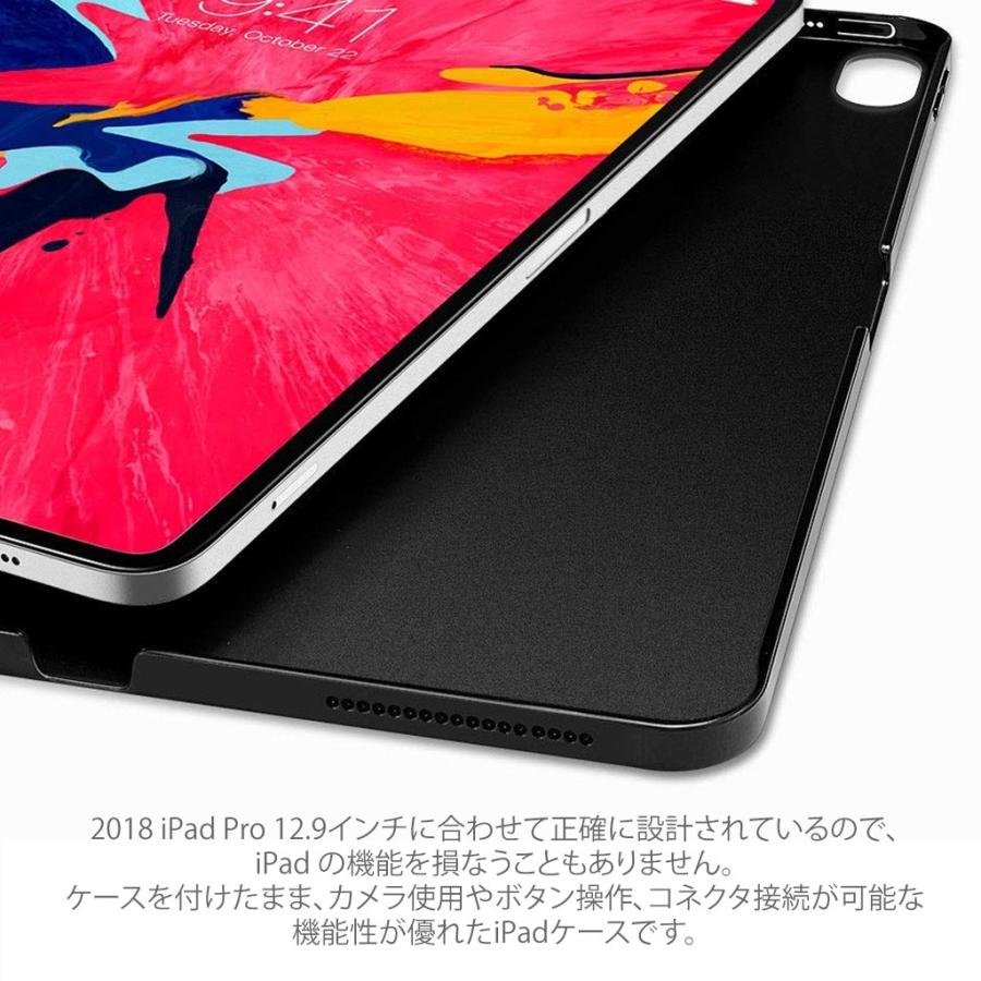 iPad Pro 12.9 2018 ケース ピッタリマッチ[Apple Pencilのペア iPad Pro 12.9 2018 ケース ピッタリマッチ[Apple Pencilのペア