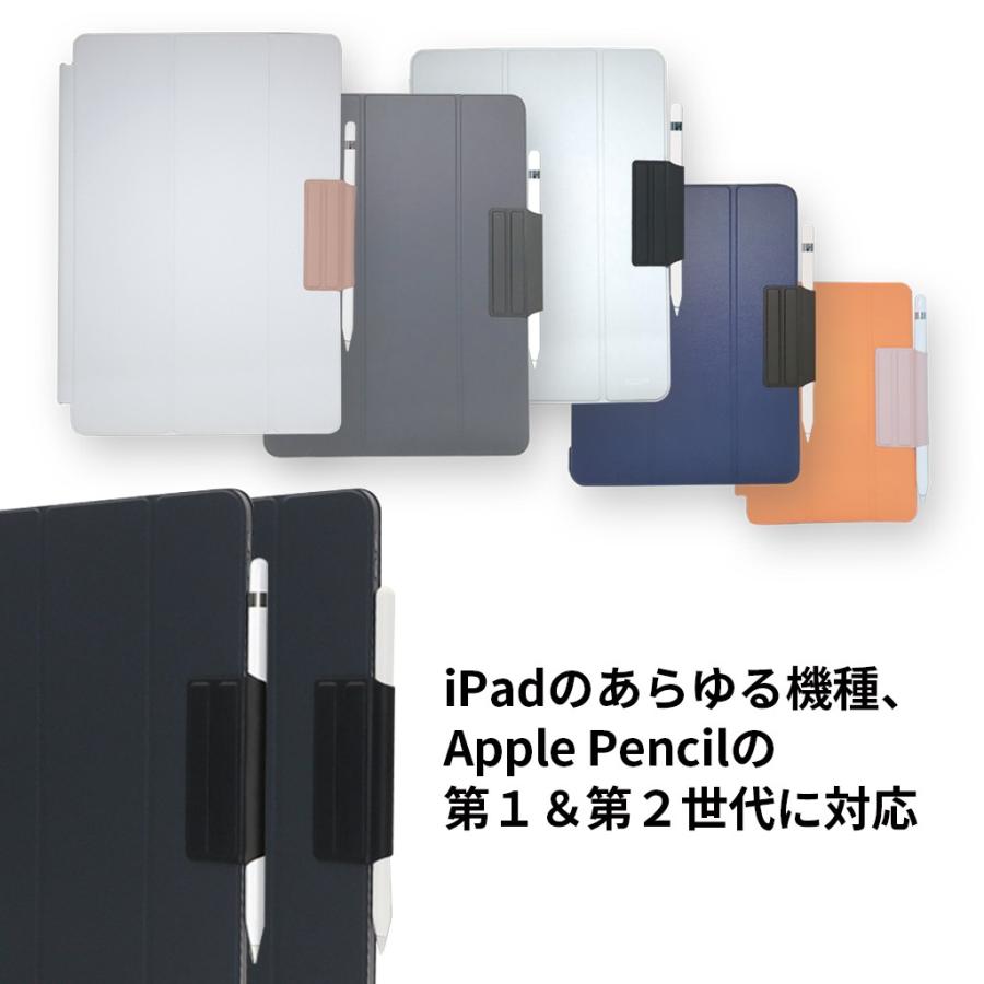 In-line Apple Pencil専用 マグネットホルダー iPad カバーに取り付け