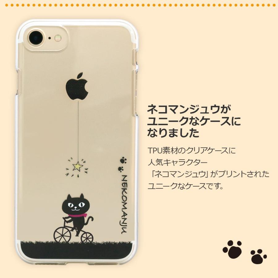 iPhone SE (第3世代 / 2022年) ケース カバー abbi FRIENDS ネコマンジュウクリアケース [iPhone SE2/12 mini/12 Pro/12/11 Pro/11/11 Pro Max/8/7] |  | 02