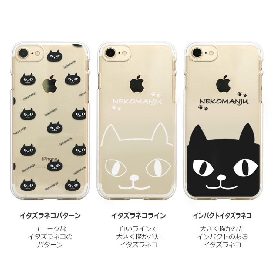 iPhone SE (第3世代 / 2022年) ケース カバー abbi FRIENDS ネコマンジュウクリアケース [iPhone SE2/12 mini/12 Pro/12/11 Pro/11/11 Pro Max/8/7] |  | 05