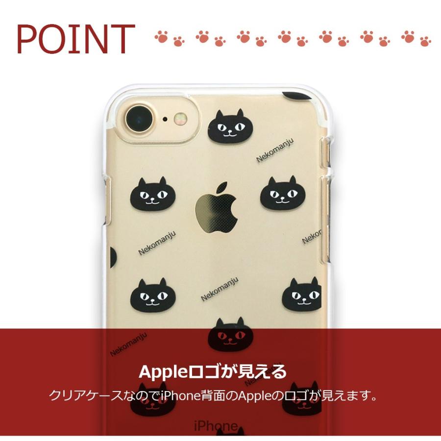 iPhone SE (第3世代 / 2022年) ケース カバー abbi FRIENDS ネコマンジュウクリアケース [iPhone SE2/12 mini/12 Pro/12/11 Pro/11/11 Pro Max/8/7] |  | 06