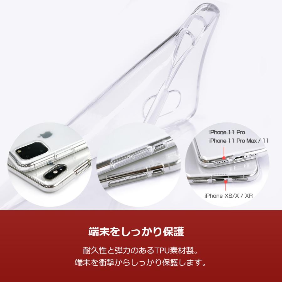 iPhone SE (第3世代 / 2022年) ケース カバー abbi FRIENDS ネコマンジュウクリアケース [iPhone SE2/12 mini/12 Pro/12/11 Pro/11/11 Pro Max/8/7] |  | 07