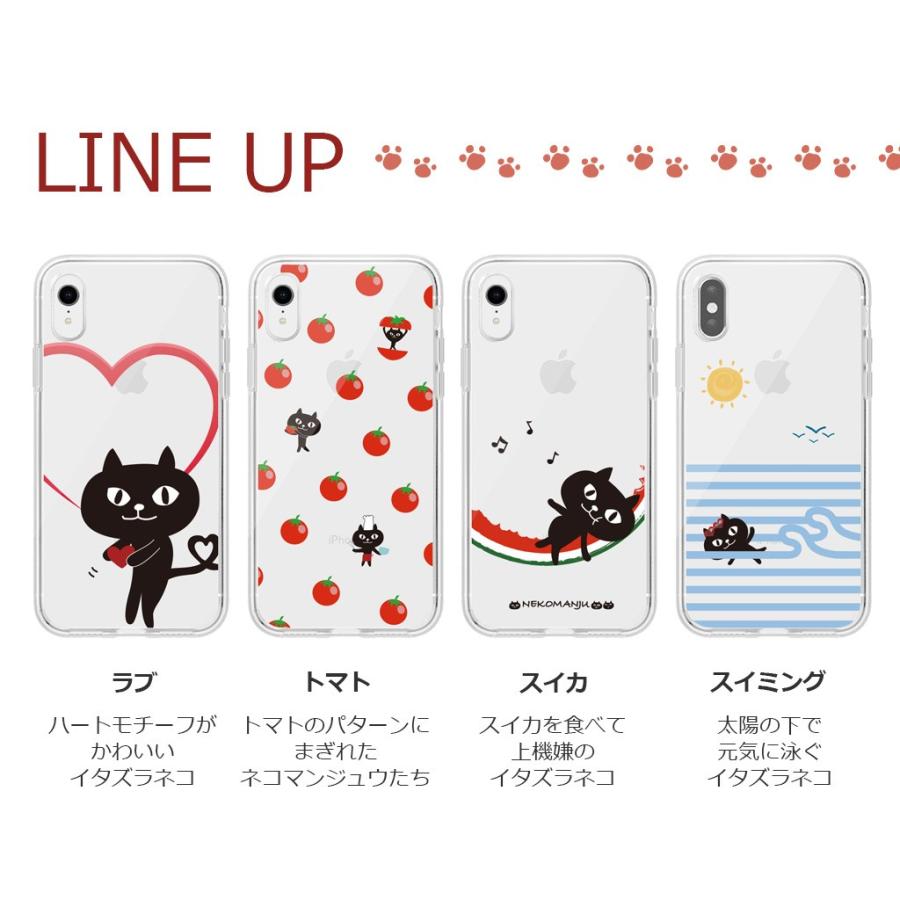 iPhone XS / X ケース Max abbi FRIENDS サイクリング イタズラ
