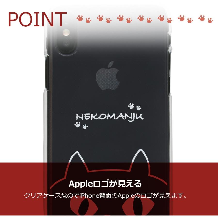 iPhone XS / X ケース Max abbi FRIENDS サイクリング イタズラ