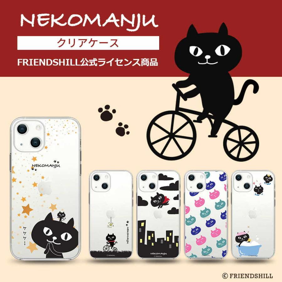 onamin3』 iPhone13 本体 ケース、充電コード、ケース付き 楽天