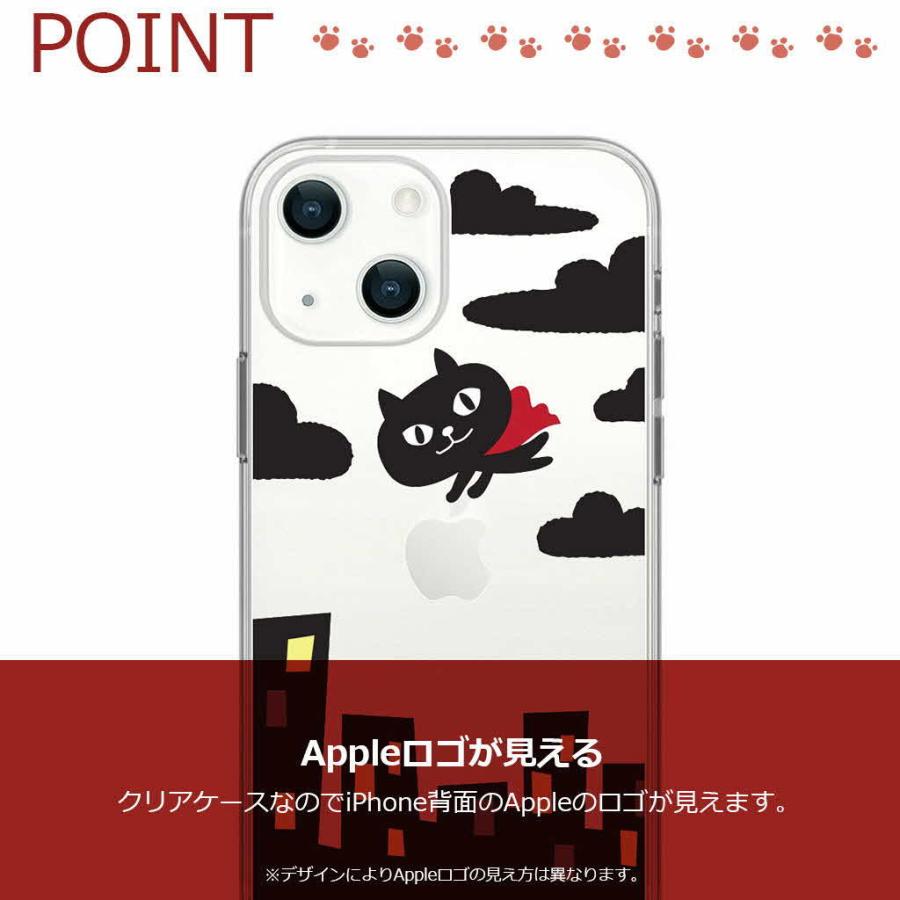iPhone 13 / Pro mini ケース クリア バックカバー abbiFRIENDS iPhone 13 / Pro mini ケース クリア バックカバー abbiFRIENDS