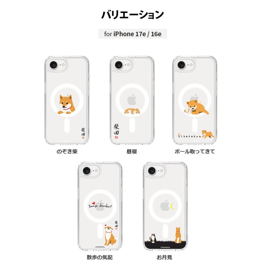 iPhone 17e/16e ケース カバー MagSafe対応 クリアケース abbifriends