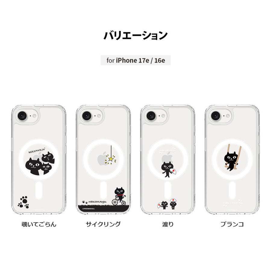 iPhone 17e/16e ケース カバー MagSafe対応 クリアケース abbifriends