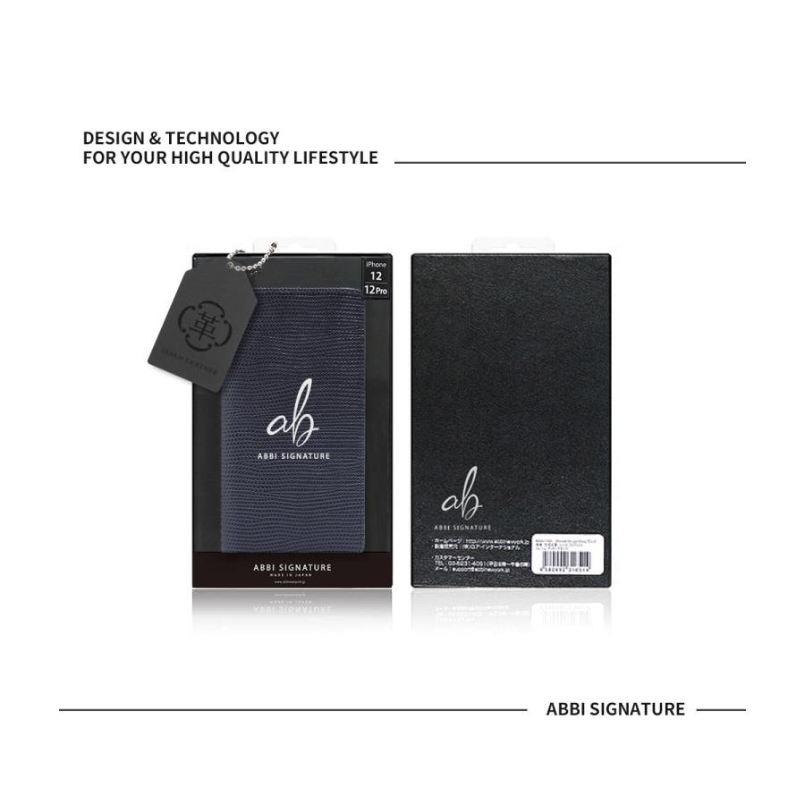ABBI SIGNATURE iPhone 12 mini / iPhone 12 Pro / 12 ケース 手帳型 レザー 本革 日本製 リザード 風 エンボス加工 姫路レザー［シグマ］ |  | 17