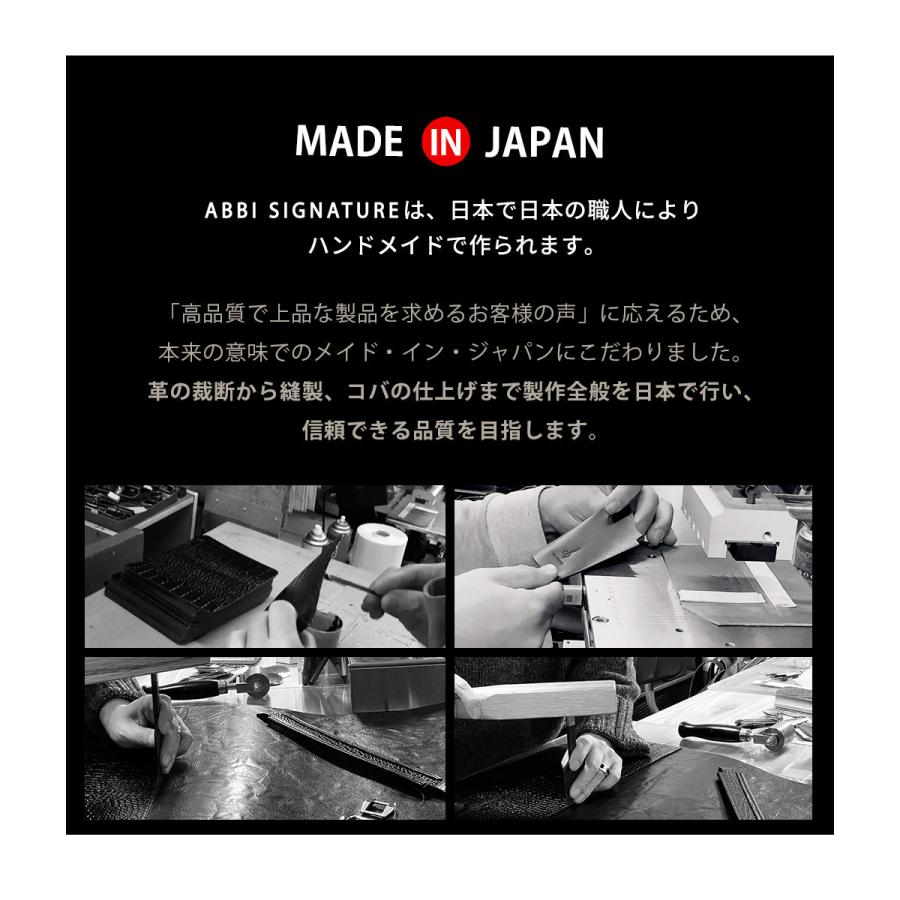 ABBI SIGNATURE iPhone 12 mini / iPhone 12 Pro / 12 ケース 手帳型 レザー 本革 日本製 リザード 風 エンボス加工 姫路レザー［シグマ］ |  | 04