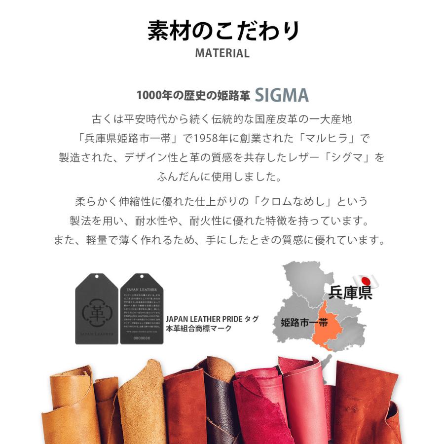 ABBI SIGNATURE iPhone 12 mini / iPhone 12 Pro / 12 ケース 手帳型 レザー 本革 日本製 リザード 風 エンボス加工 姫路レザー［シグマ］ |  | 05