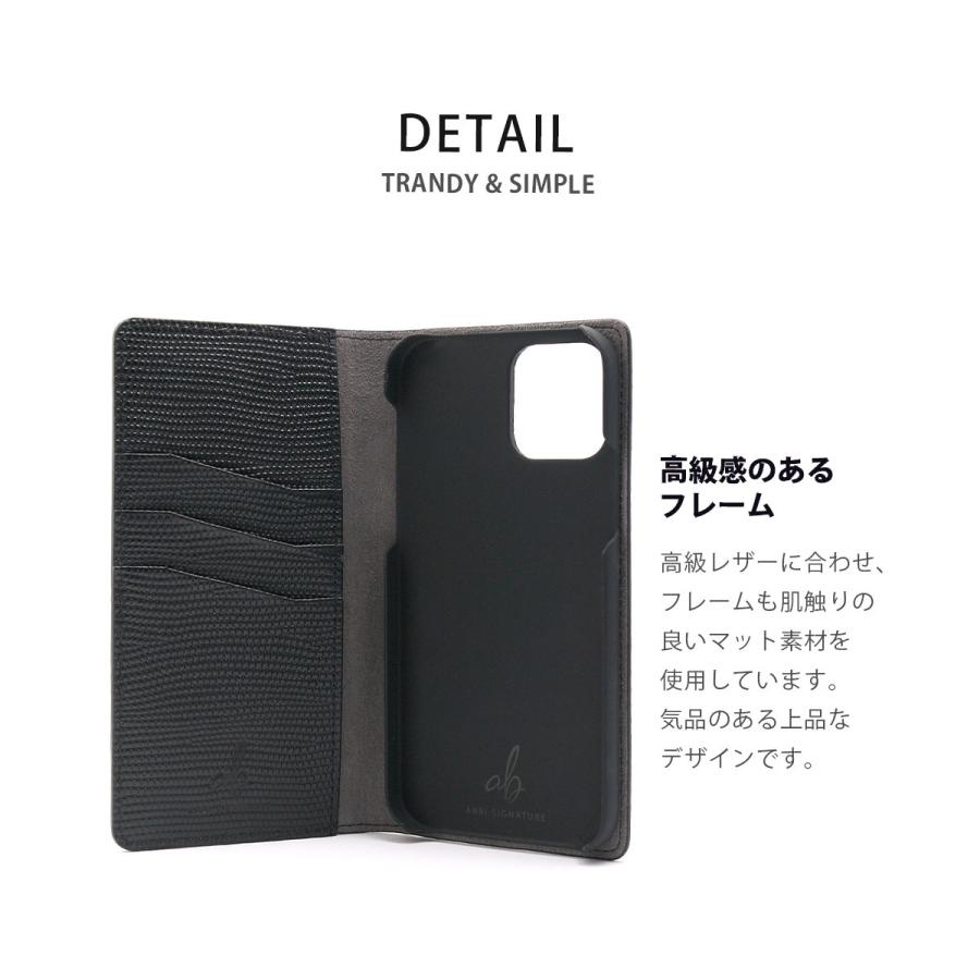 ABBI SIGNATURE iPhone 12 mini / iPhone 12 Pro / 12 ケース 手帳型 レザー 本革 日本製 リザード 風 エンボス加工 姫路レザー［シグマ］ |  | 07