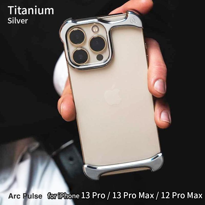 ＜予約受付中＞Arc Pulse チタン・シルバー バンパー型 iPhone ケース [ for iPhone 13 mini｜13｜13