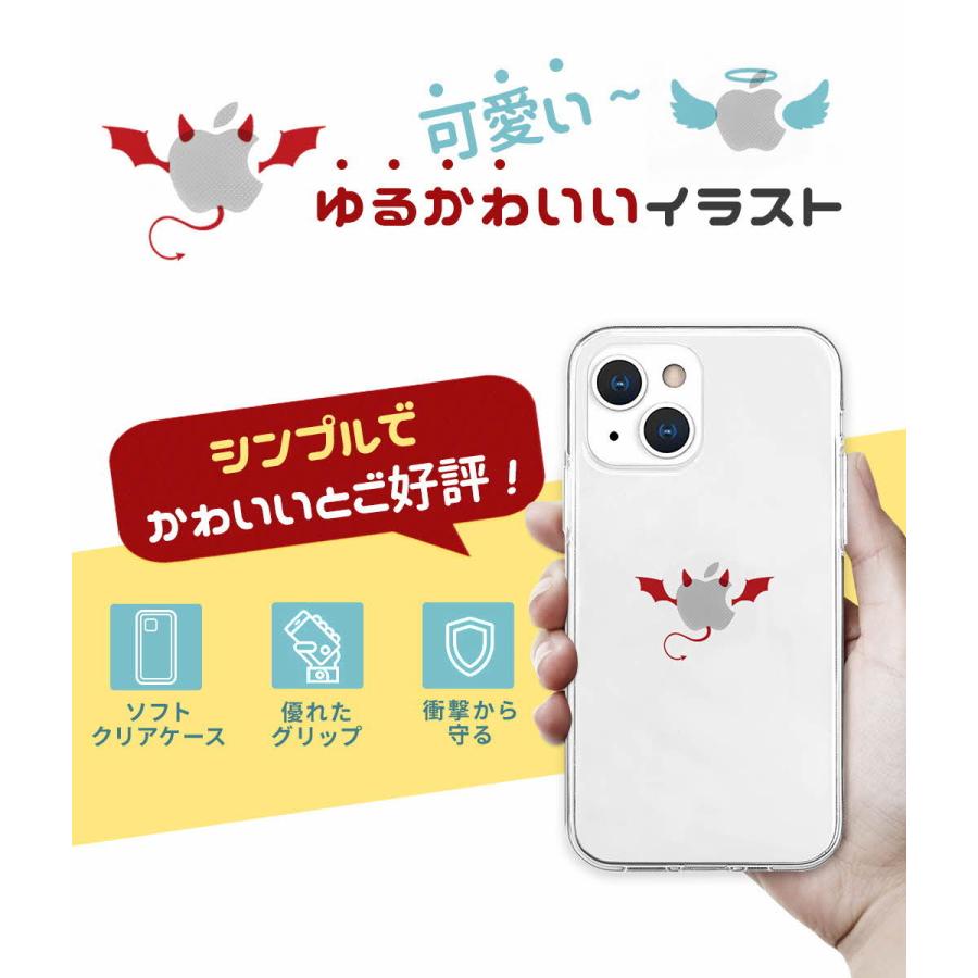 iPhone 13 / Pro mini ケース ソフト クリア バックカバー Akan 天使