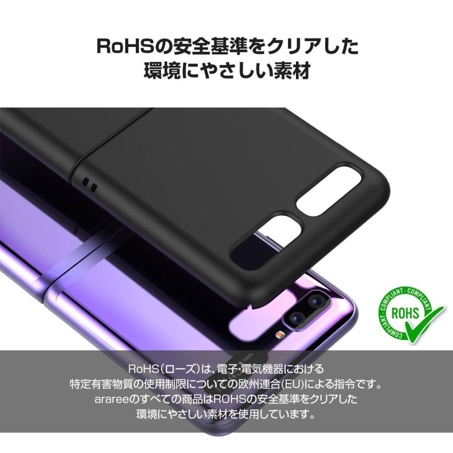 Galaxy Z Flip | 5G ケース araree Aero ギャラクシー ゼット フリップ