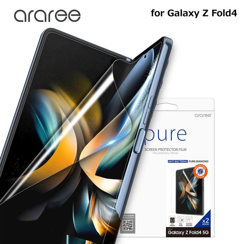 Galaxy Z Fold4 全画面抗菌保護フィルム PURE DIAMOND 2枚入り クリア