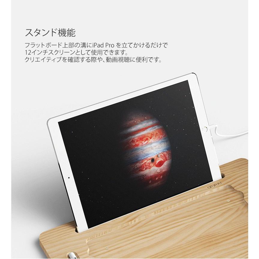 iPad Pro スタンド araree 天然木 Flat Board 2（アラリー
